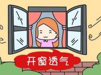 南京男子SPA会所每天开窗通风对人体有什么好处？