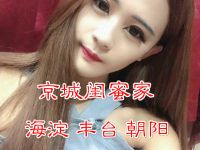 闺蜜家